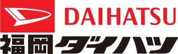 福岡ダイハツ販売株式会社