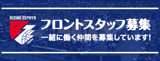 採用情報_サイドバナー