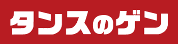 タンスのゲン株式会社